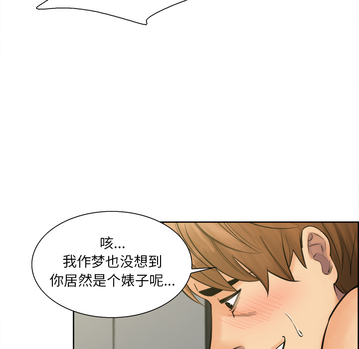 岳母家的刺激生活漫画 免费阅读 第17话 54.jpg