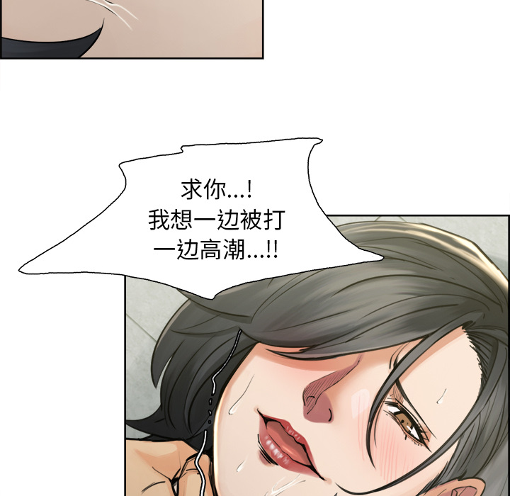 岳母家的刺激生活漫画 免费阅读 第17话 75.jpg