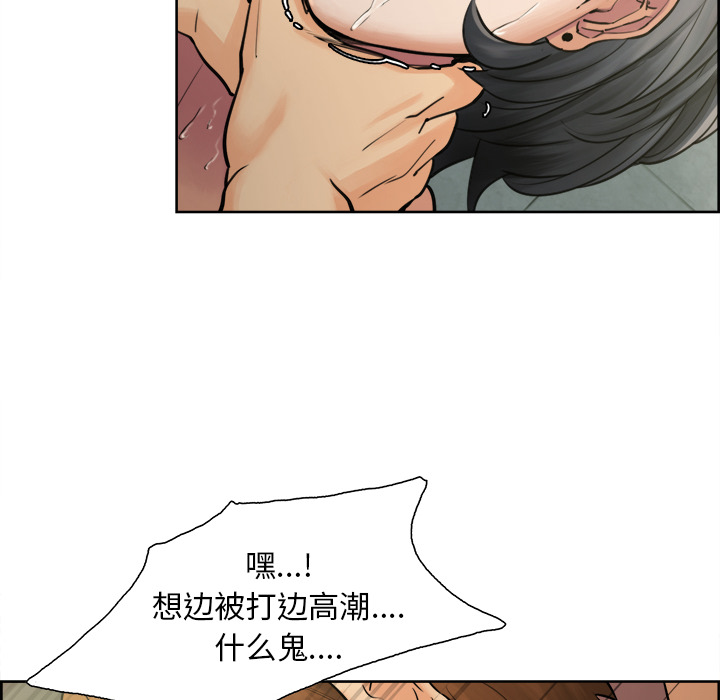 岳母家的刺激生活漫画 免费阅读 第17话 76.jpg