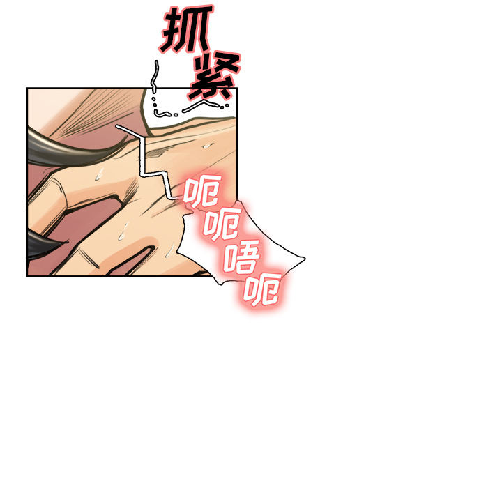 岳母家的刺激生活漫画 免费阅读 第17话 95.jpg