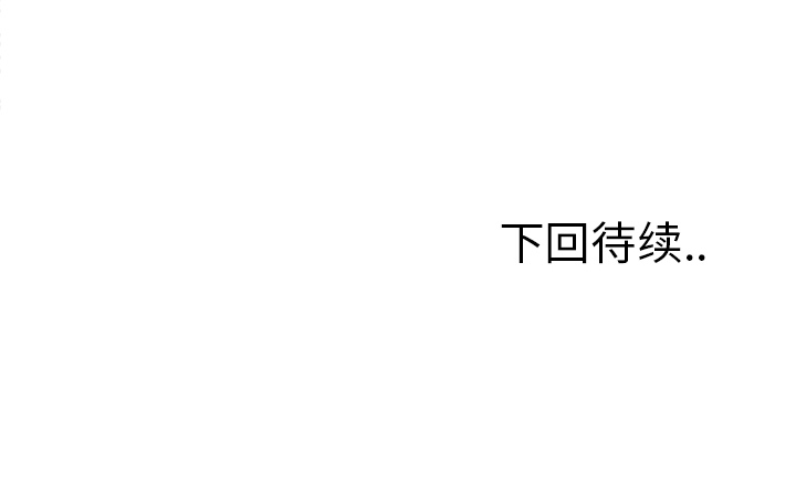 岳母家的刺激生活漫画 免费阅读 第17话 99.jpg