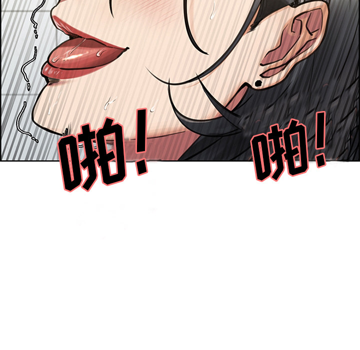 岳母家的刺激生活漫画 免费阅读 第18话 27.jpg