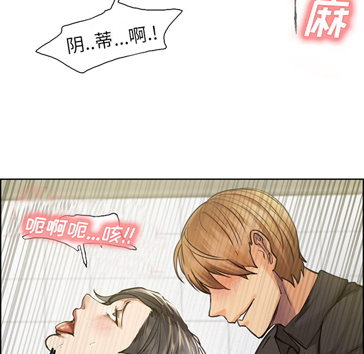 岳母家的刺激生活漫画 免费阅读 第18话 33.jpg