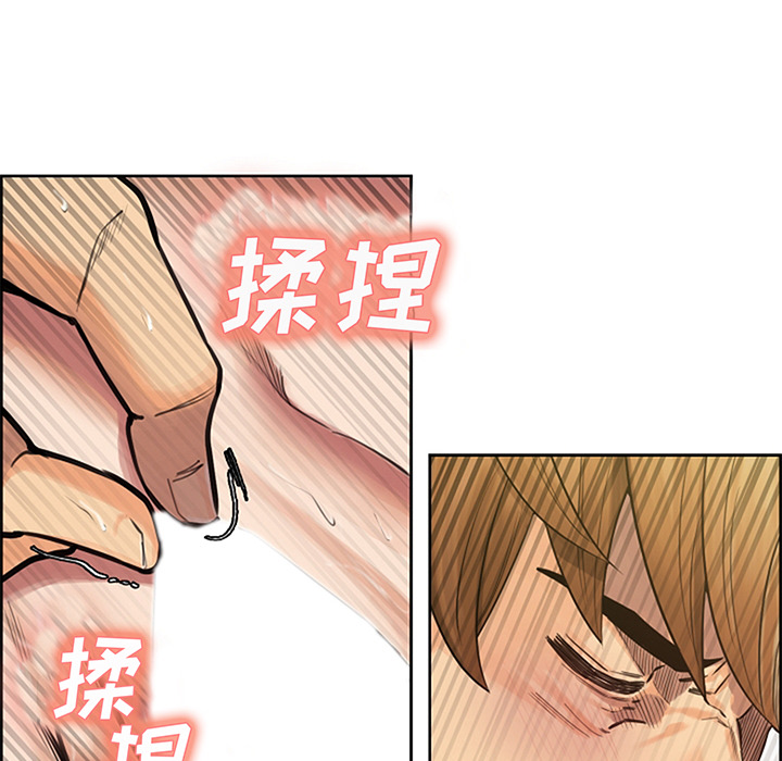 岳母家的刺激生活漫画 免费阅读 第18话 39.jpg