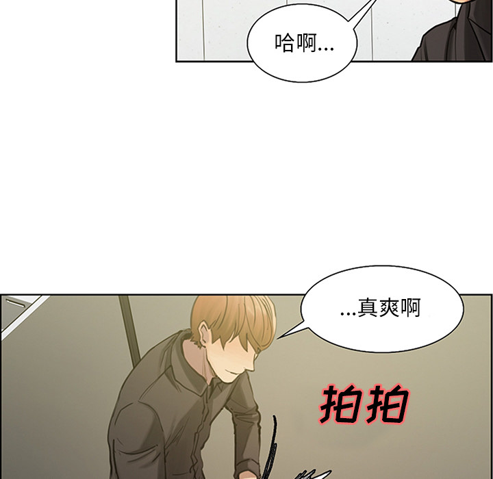 岳母家的刺激生活漫画 免费阅读 第18话 45.jpg