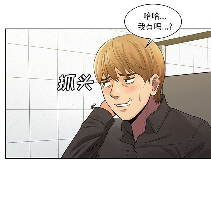岳母家的刺激生活漫画 免费阅读 第18话 62.jpg