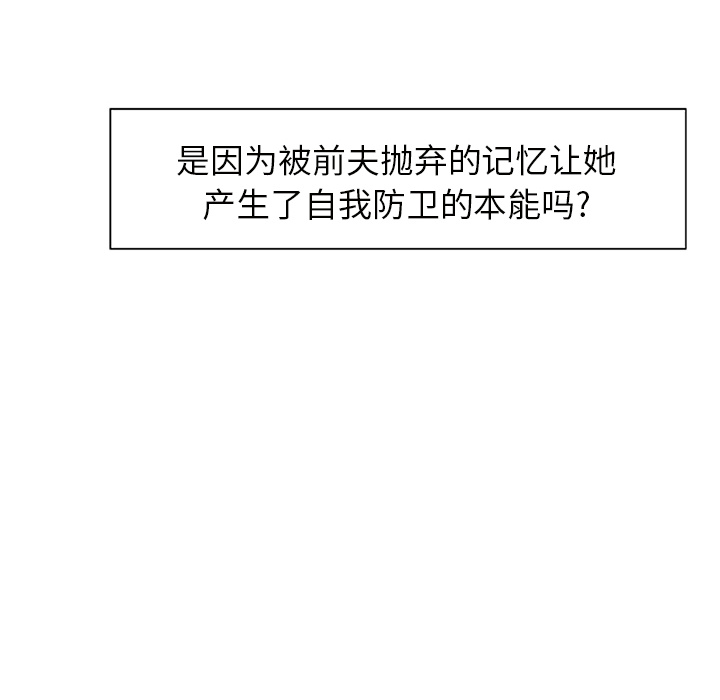 岳母家的刺激生活漫画 免费阅读 第18话 63.jpg