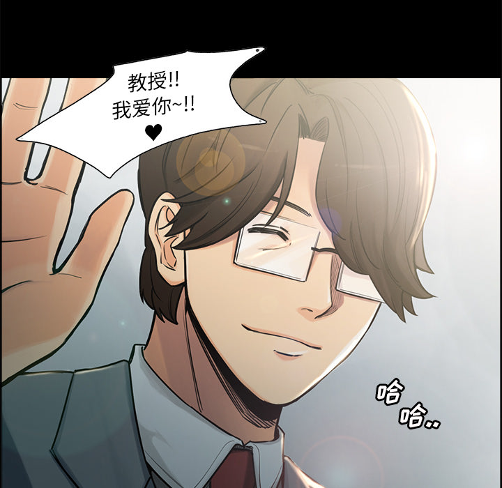 岳母家的刺激生活漫画 免费阅读 第19话 8.jpg