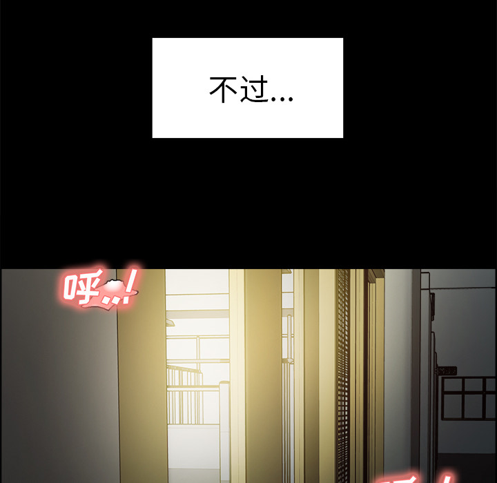 岳母家的刺激生活漫画 免费阅读 第19话 10.jpg