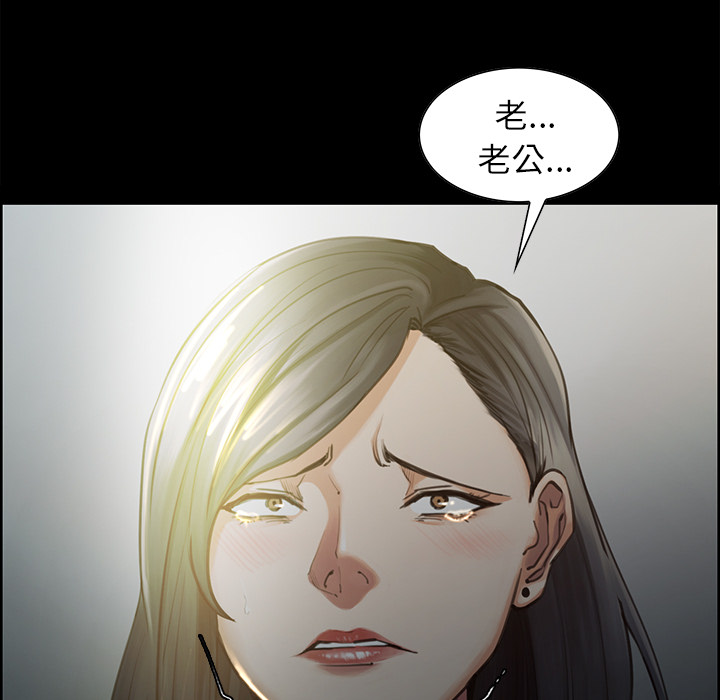 岳母家的刺激生活漫画 免费阅读 第19话 21.jpg