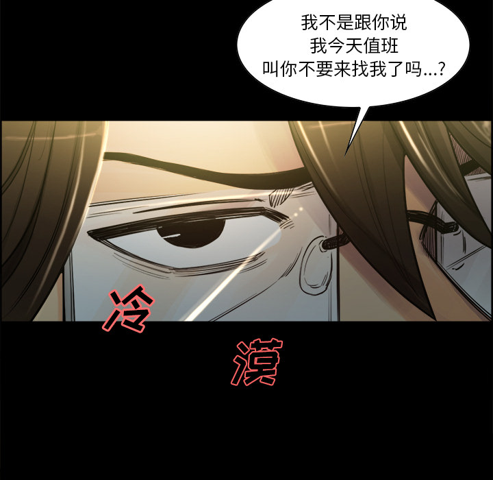 岳母家的刺激生活漫画 免费阅读 第19话 35.jpg