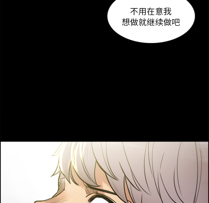 岳母家的刺激生活漫画 免费阅读 第19话 100.jpg