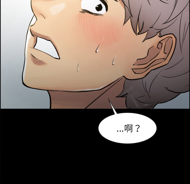 岳母家的刺激生活漫画 免费阅读 第19话 101.jpg