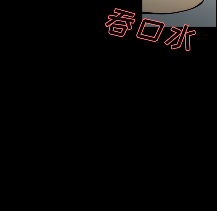 岳母家的刺激生活漫画 免费阅读 第20话 13.jpg