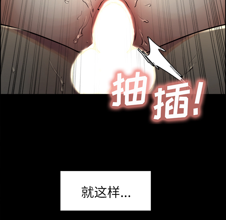 岳母家的刺激生活漫画 免费阅读 第21话 6.jpg