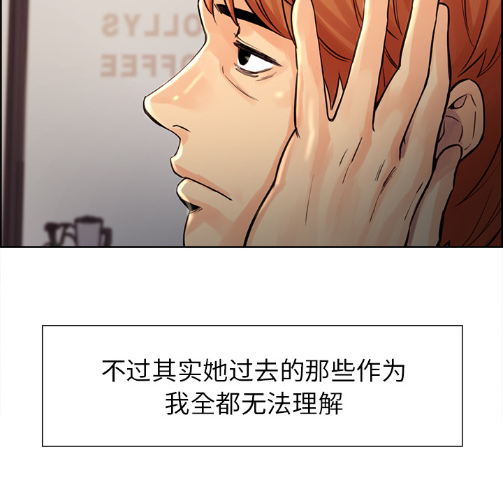 岳母家的刺激生活漫画 免费阅读 第21话 64.jpg