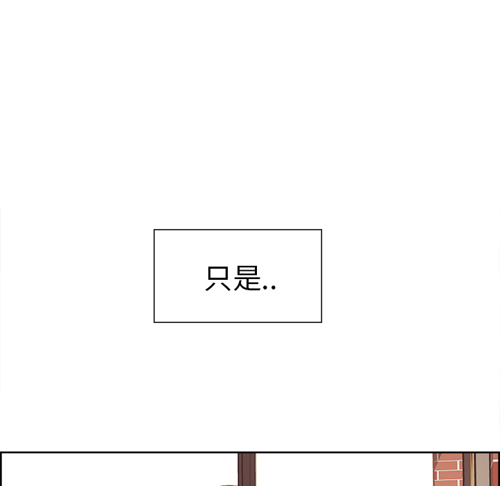 岳母家的刺激生活漫画 免费阅读 第21话 65.jpg