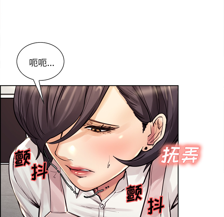 岳母家的刺激生活漫画 免费阅读 第21话 93.jpg