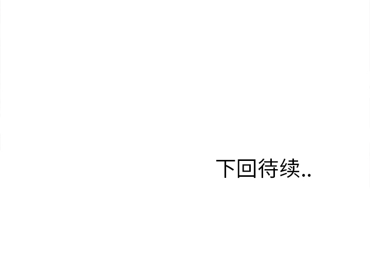 岳母家的刺激生活漫画 免费阅读 第21话 108.jpg