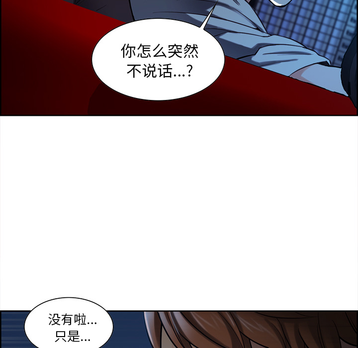 岳母家的刺激生活漫画 免费阅读 第22话 35.jpg