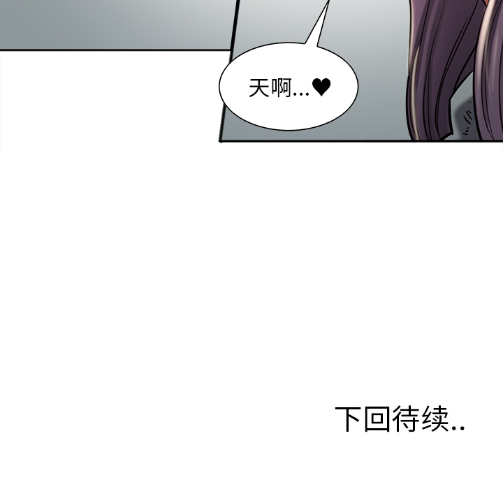 岳母家的刺激生活漫画 免费阅读 第22话 107.jpg