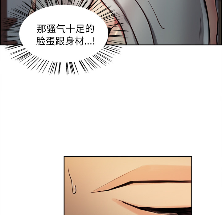 岳母家的刺激生活漫画 免费阅读 第23话 16.jpg
