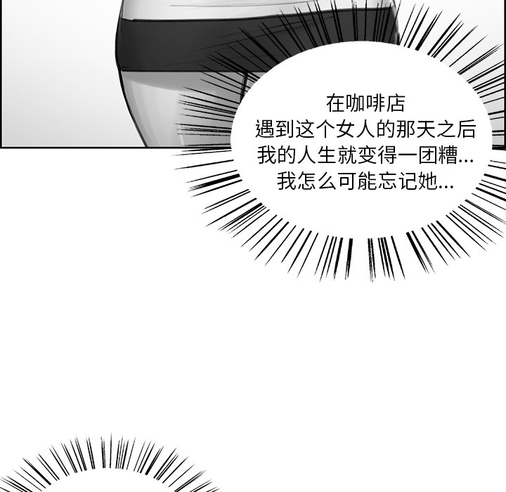 岳母家的刺激生活漫画 免费阅读 第23话 19.jpg