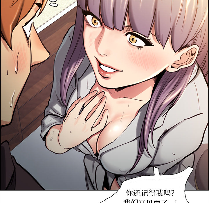 岳母家的刺激生活漫画 免费阅读 第23话 22.jpg