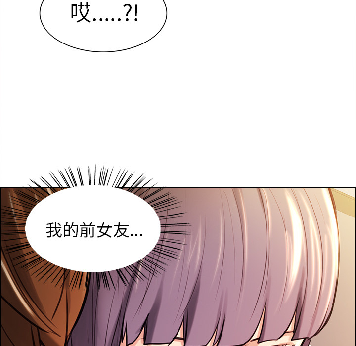 岳母家的刺激生活漫画 免费阅读 第23话 30.jpg