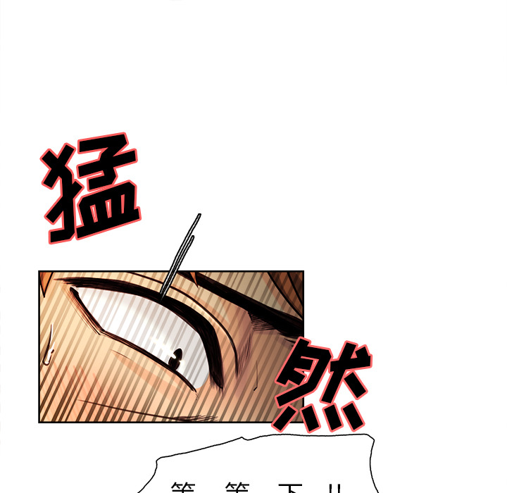 岳母家的刺激生活漫画 免费阅读 第23话 64.jpg
