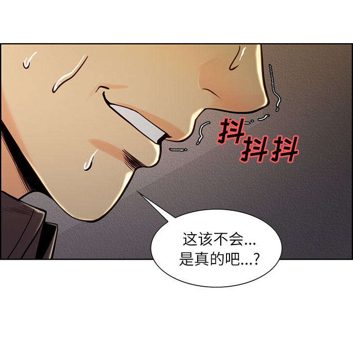 岳母家的刺激生活漫画 免费阅读 第24话 6.jpg