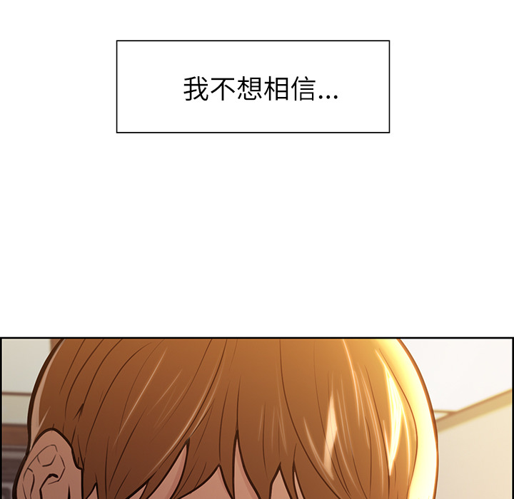 岳母家的刺激生活漫画 免费阅读 第24话 7.jpg