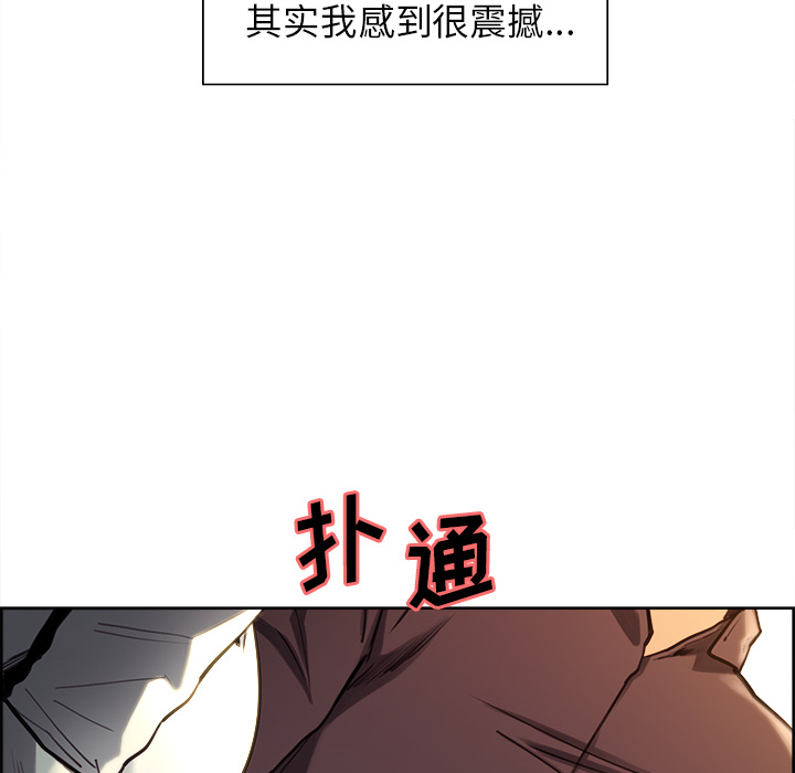岳母家的刺激生活漫画 免费阅读 第24话 36.jpg