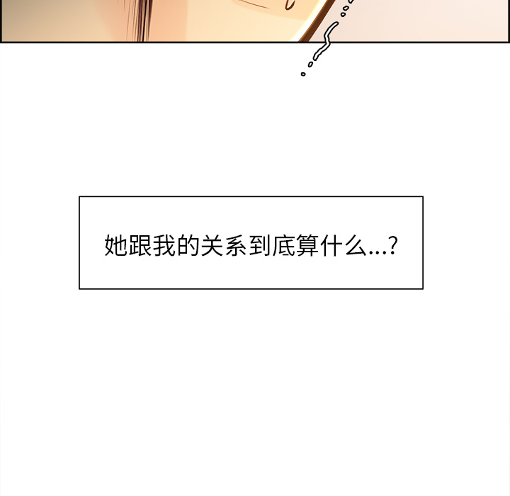 岳母家的刺激生活漫画 免费阅读 第24话 41.jpg