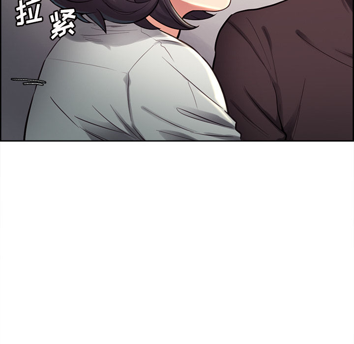 岳母家的刺激生活漫画 免费阅读 第24话 48.jpg