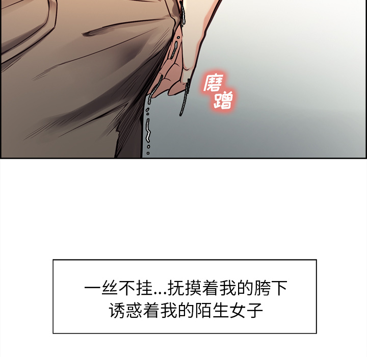 岳母家的刺激生活漫画 免费阅读 第25话 14.jpg