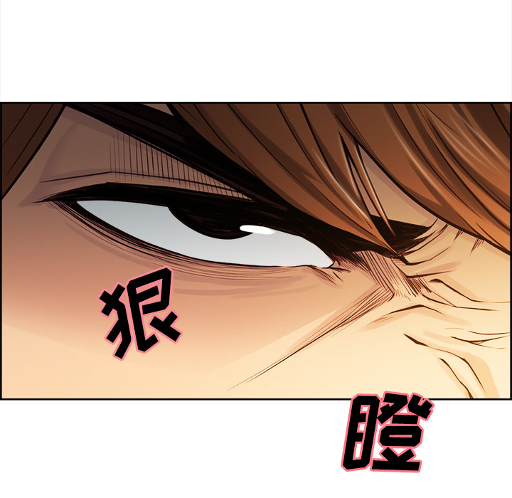 岳母家的刺激生活漫画 免费阅读 第25话 51.jpg