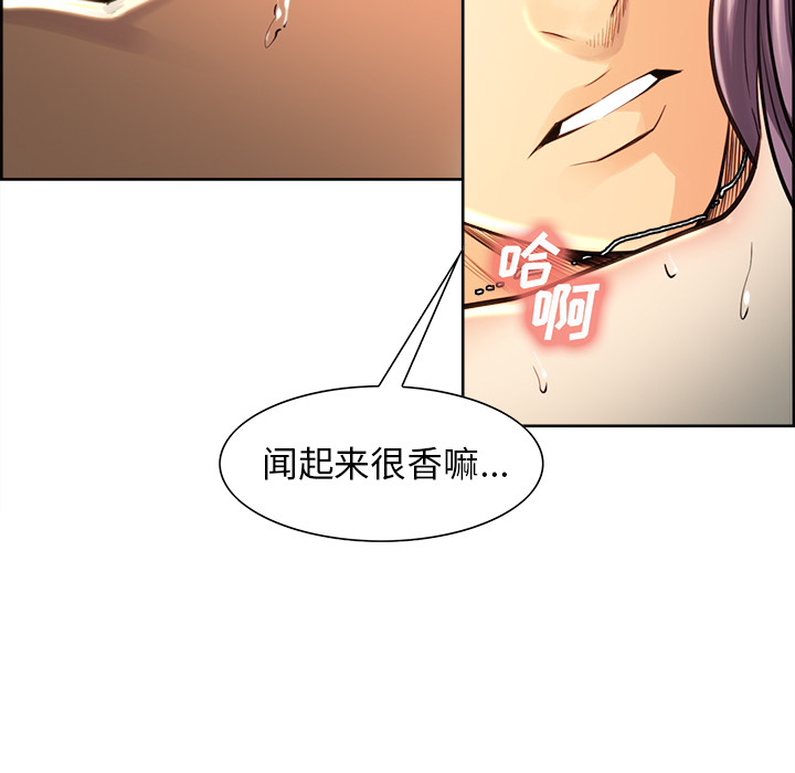 岳母家的刺激生活漫画 免费阅读 第25话 76.jpg