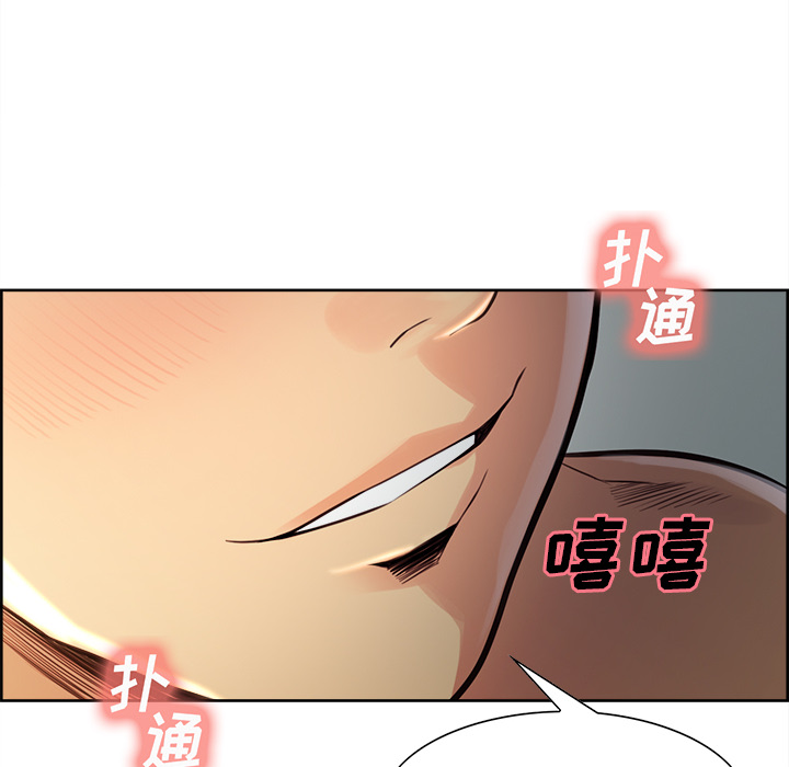 岳母家的刺激生活漫画 免费阅读 第25话 92.jpg