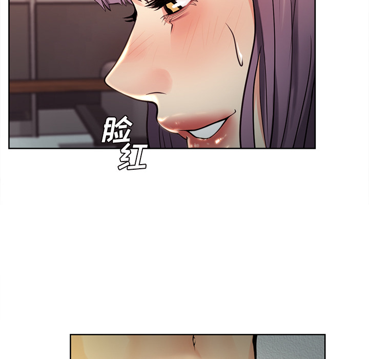 岳母家的刺激生活漫画 免费阅读 第26话 8.jpg