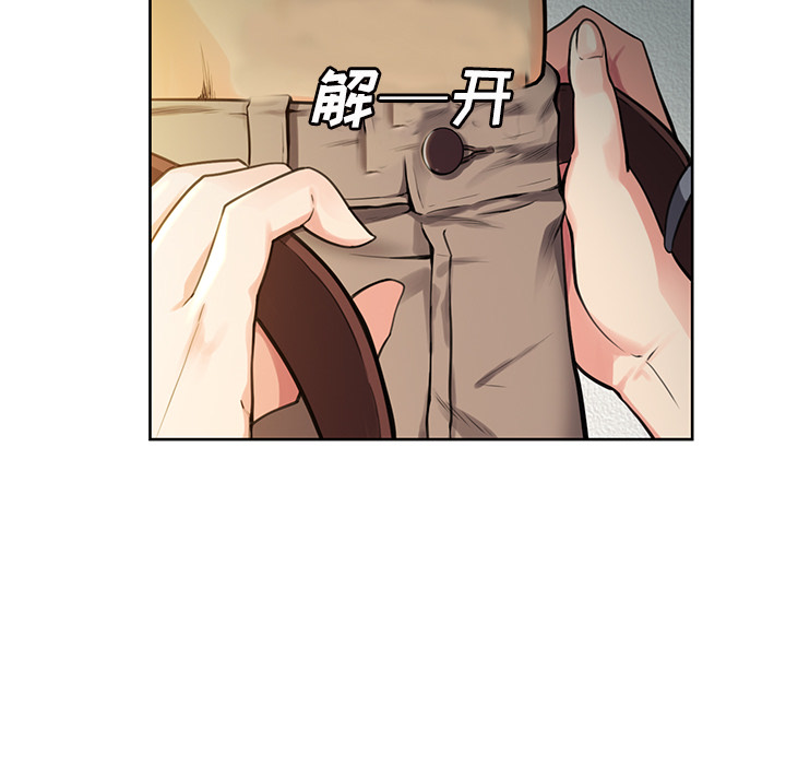 岳母家的刺激生活漫画 免费阅读 第26话 9.jpg