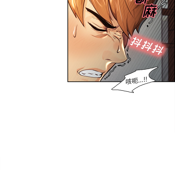 岳母家的刺激生活漫画 免费阅读 第26话 16.jpg