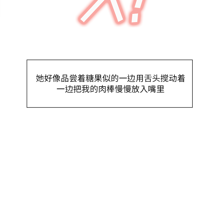 岳母家的刺激生活漫画 免费阅读 第26话 18.jpg