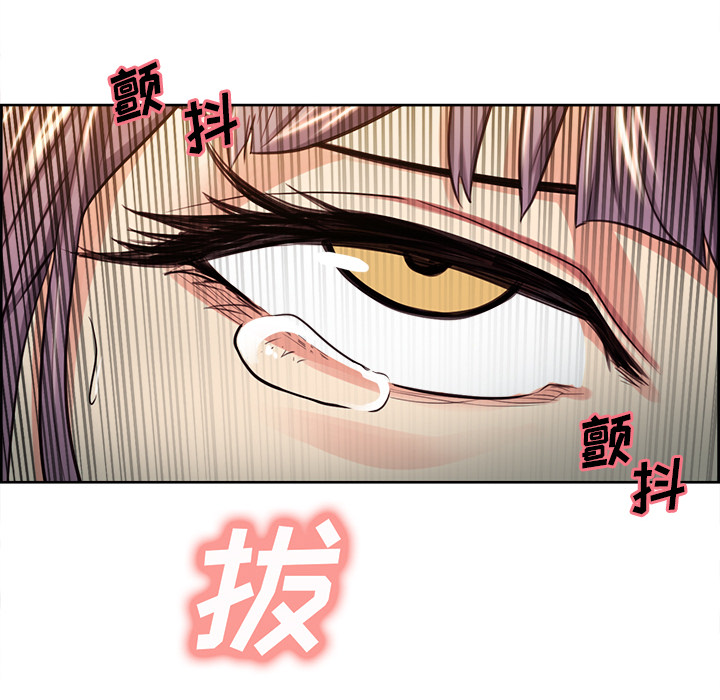 岳母家的刺激生活漫画 免费阅读 第26话 41.jpg