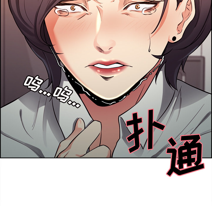 岳母家的刺激生活漫画 免费阅读 第26话 84.jpg