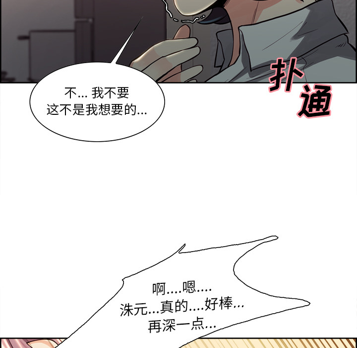岳母家的刺激生活漫画 免费阅读 第26话 109.jpg