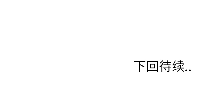 岳母家的刺激生活漫画 免费阅读 第26话 127.jpg