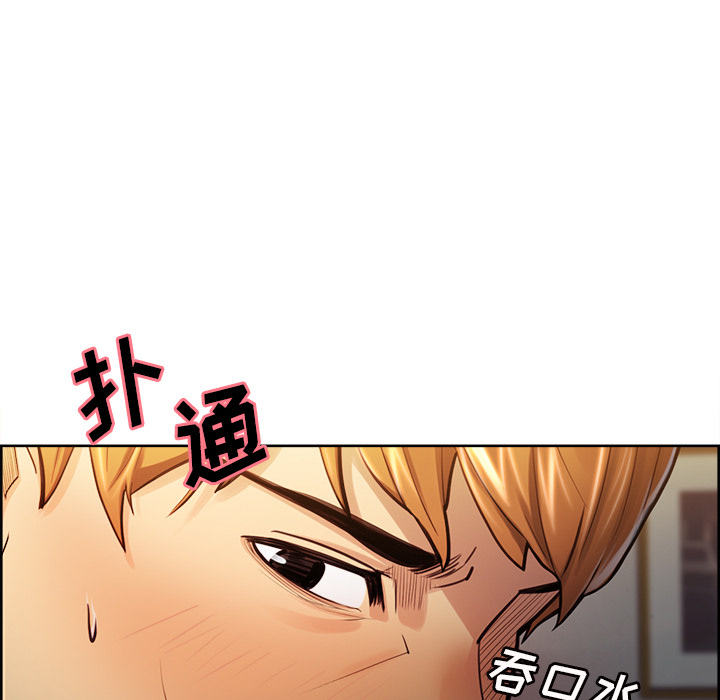 岳母家的刺激生活漫画 免费阅读 第27话 12.jpg