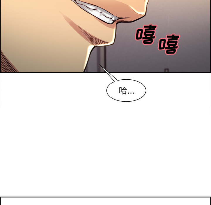 岳母家的刺激生活漫画 免费阅读 第27话 37.jpg