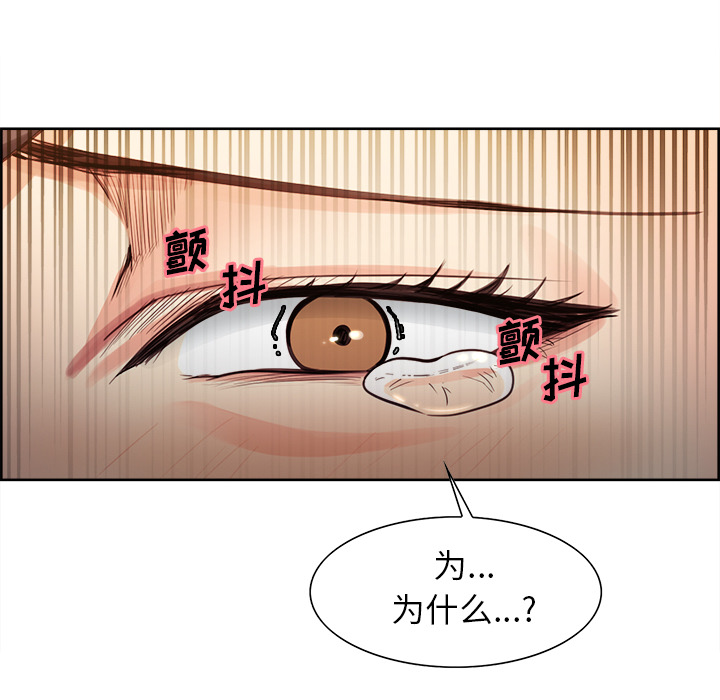 岳母家的刺激生活漫画 免费阅读 第27话 40.jpg